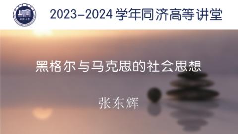 2024年春 