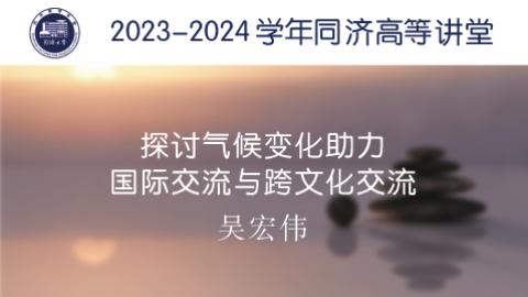 2024年春 