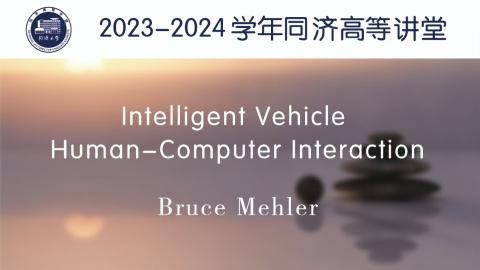 2024年春 