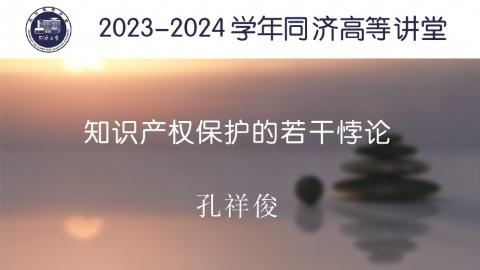 2024年春 