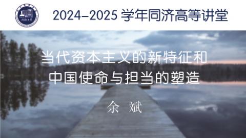 2024年秋 