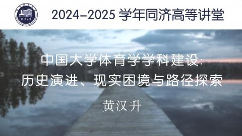 2024年秋 