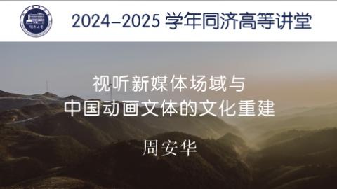 2025年春 