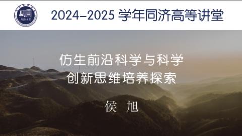 2025年春 