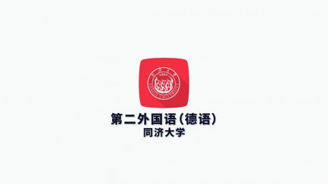 2025年春 