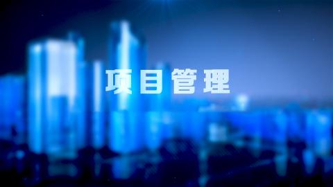 2025年春 