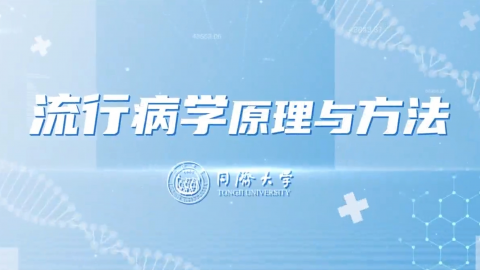 2025年春 