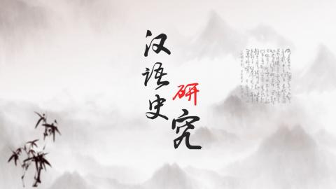 2025年秋 