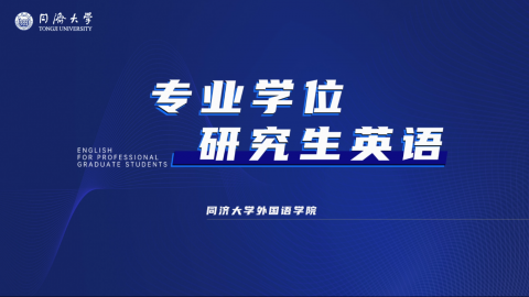 2025年秋 