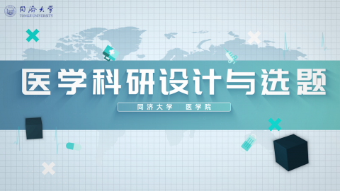 2025年春 
