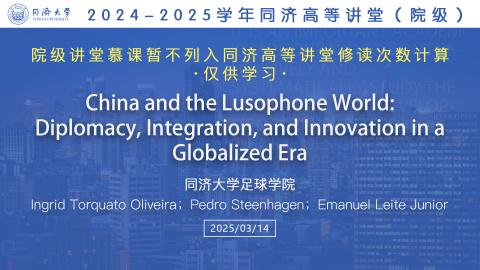 2025年秋 