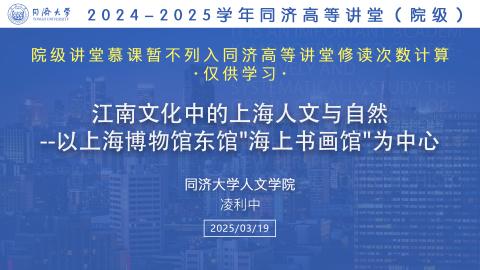 2025年秋 