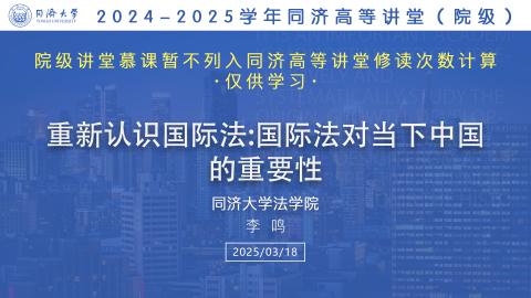 2025年秋 