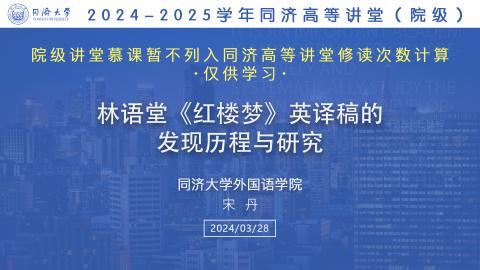 2025年秋 