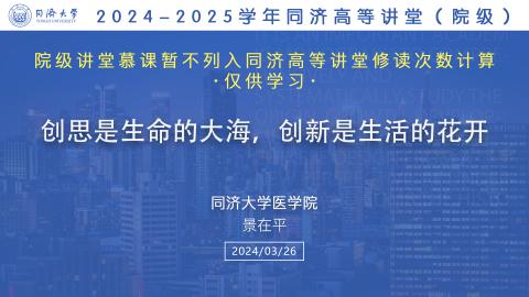 2025年秋 
