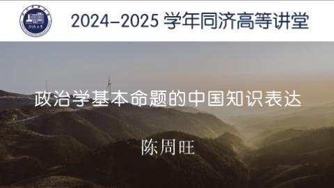 2025年春 