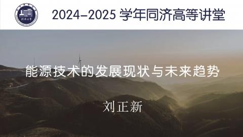 2025年春 