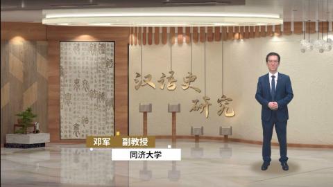 2025年秋 