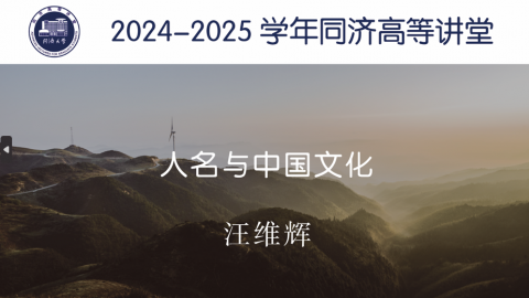 2025年春 