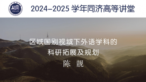 2025年春 