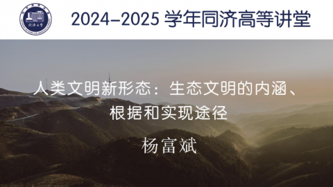 2025年春 
