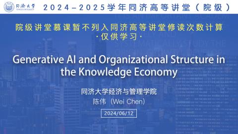 2025年秋 