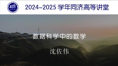 2025年春 