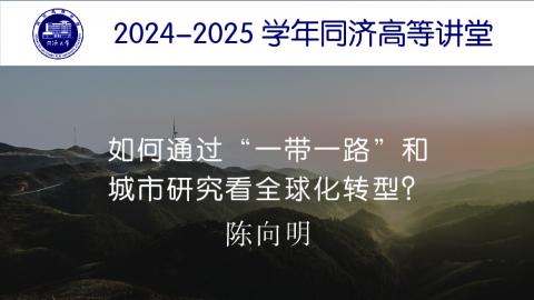 2025年春 