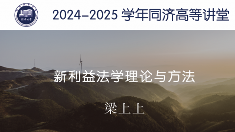 2025年春 