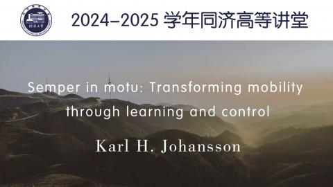 2025年春 