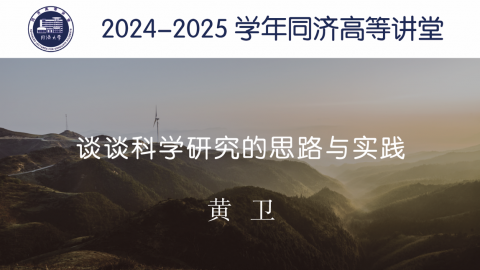 2025年春 