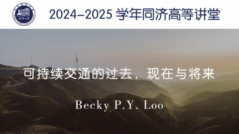 2025年春 