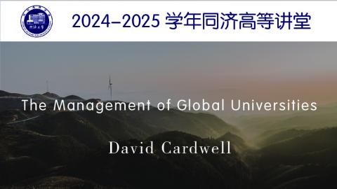 2025年春 