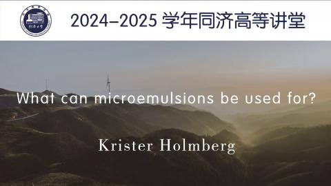 2025年春 