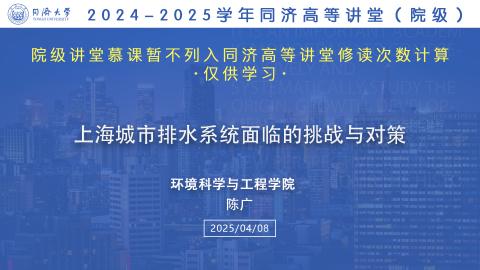 2025年春 