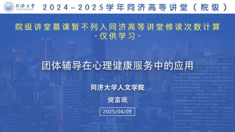 2025年春 