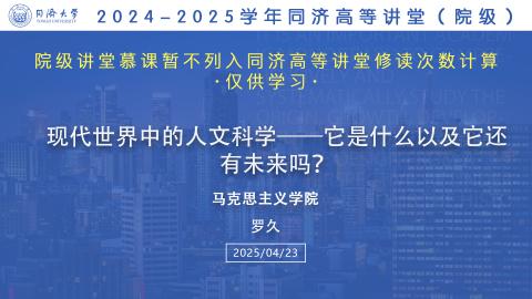 2025年春 