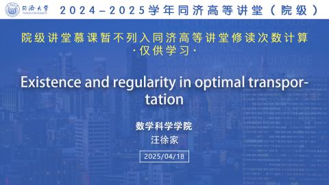 2025年春 