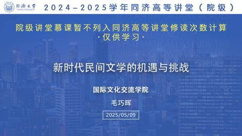 2025年春 