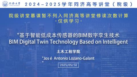2025年春 