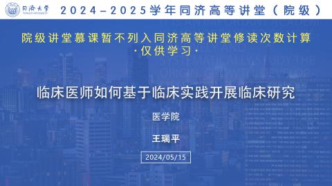 2025年春 