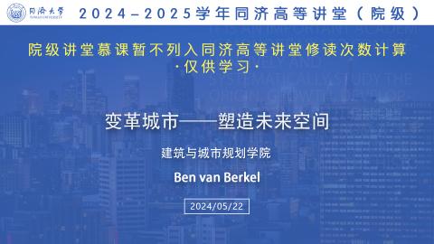 2025年春 