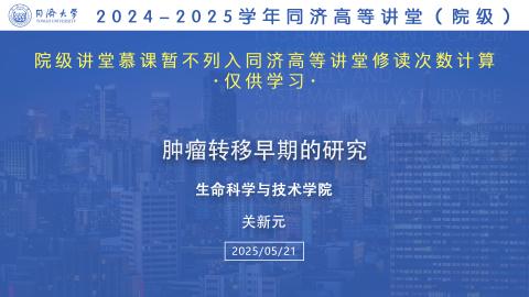 2025年春 
