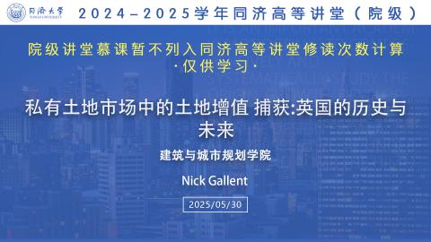 2025年春 