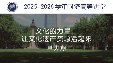 2026年春 