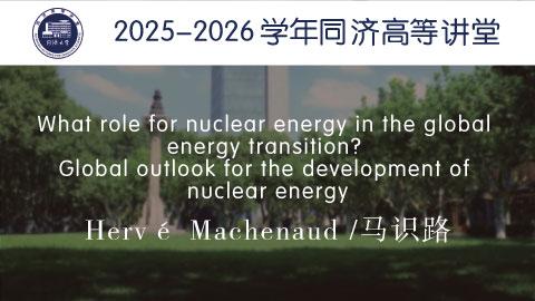 2026年春 