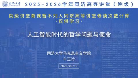 2026年春 