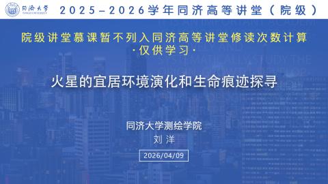 2026年春 