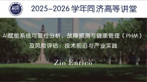 2026年春 