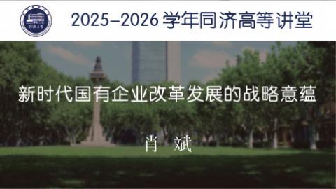 2026年春 
